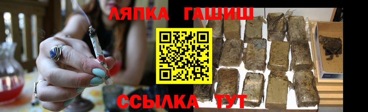 ГАШИШ VHQ  Вход с VPN  Гашиш AMNESIA HAZE  Искитим 