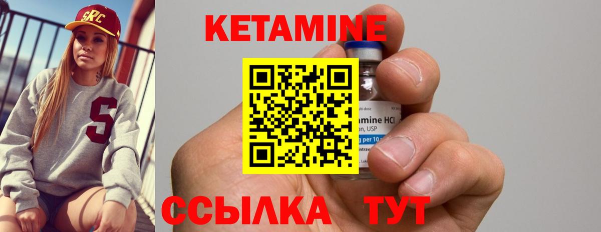 Искитим  КЕТАМИН VHQ  сайты даркнета клад  Вход с VPN 