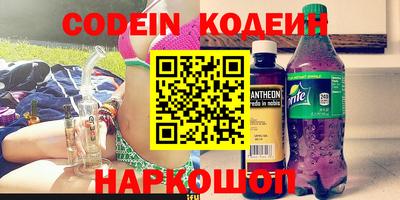 бутират Камышлов