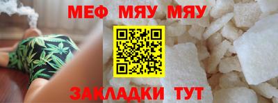 бутират Камышлов