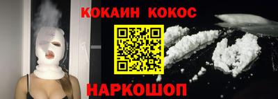 бутират Камышлов