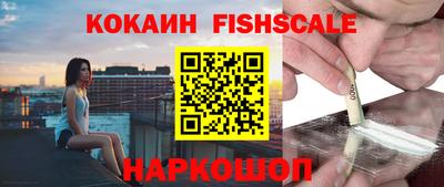 гашишное масло Кандалакша