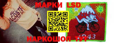 гашишное масло Кандалакша