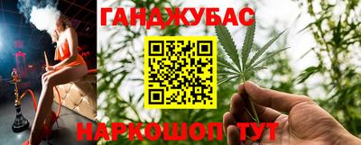 бутират Камышлов