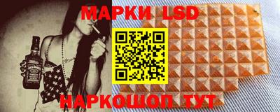 ГАЛЛЮЦИНОГЕННЫЕ ГРИБЫ Канаш