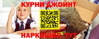 бутират Камышлов