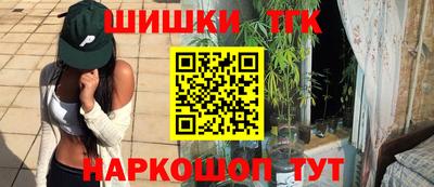 бутират Камышлов