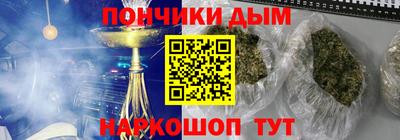 гашишное масло Кандалакша