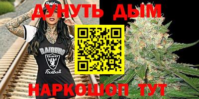 бутират Камышлов