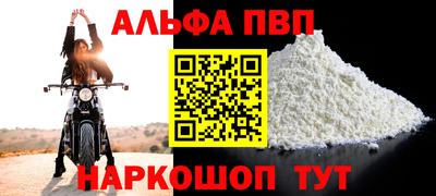 бутират Камышлов