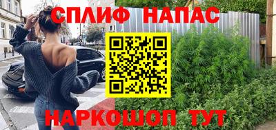 гашишное масло Кандалакша