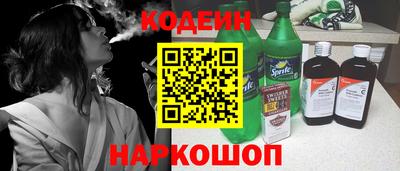 ГАЛЛЮЦИНОГЕННЫЕ ГРИБЫ Канаш