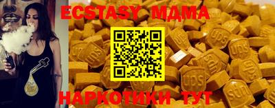 бутират Камышлов