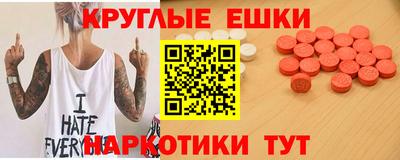бутират Камышлов
