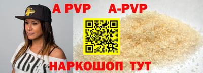 бутират Камышлов