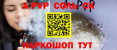 гашишное масло Кандалакша