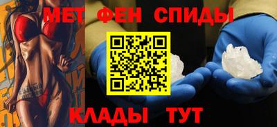 бутират Камышлов