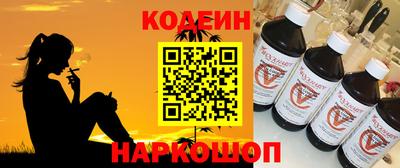 бутират Камышлов