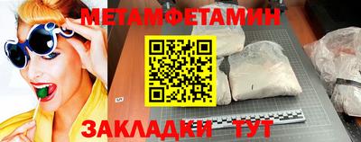 бутират Камышлов