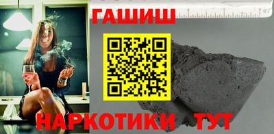 гашишное масло Кандалакша