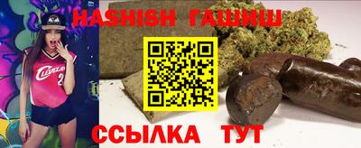 бутират Камышлов