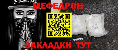 бутират Камышлов