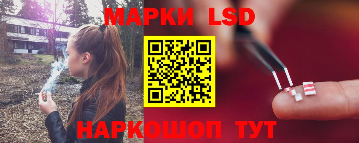 LSD-25 экстази ecstasy  Вход с VPN  Искитим  LSD-25 экстази  ЛСД экстази ecstasy 