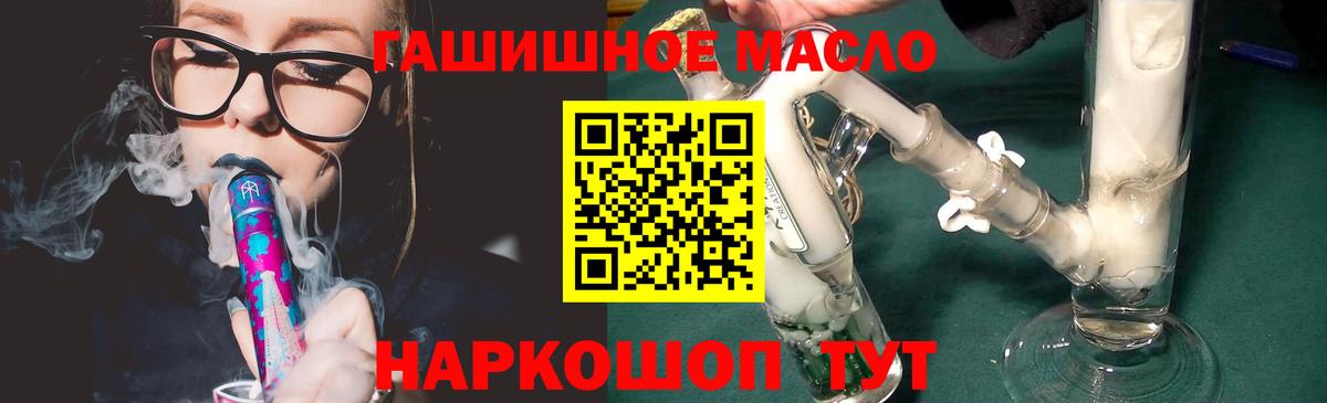 Дистиллят ТГК жижа Искитим