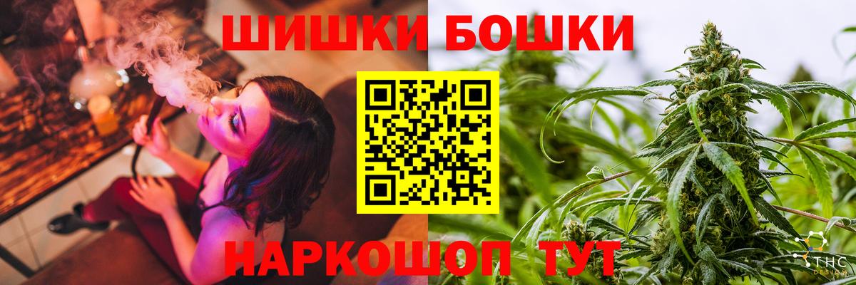 Конопля White Widow  Канабис гибрид  Вход с VPN  Искитим  Конопля SATIVA & INDICA 